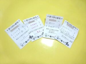 ふるさと市場でお買い物🎵(月宙組)