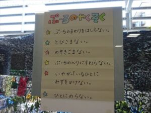 楽しいプール活動🏊🏻(月組)