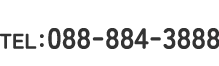 電話番号